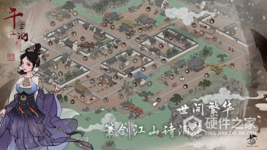 千古江湖梦九游版