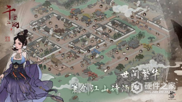 千古江湖梦九游版