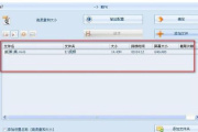佳能相机mov视频文件损坏了修复方式一览