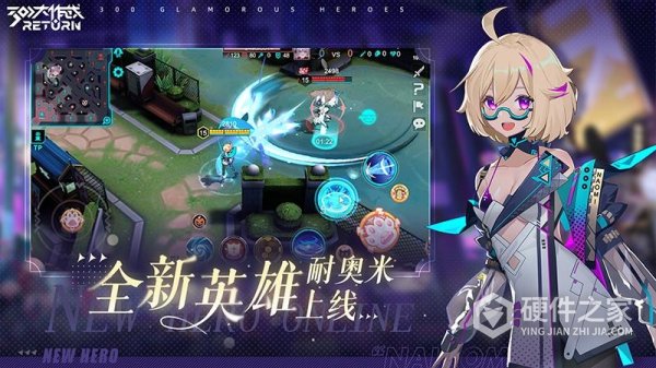 300大作战最新客户端