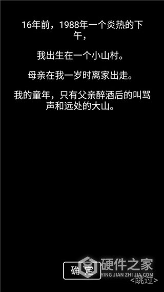 流浪日记