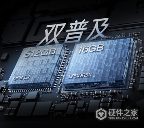 一加 Ace 2V最大内存是多少