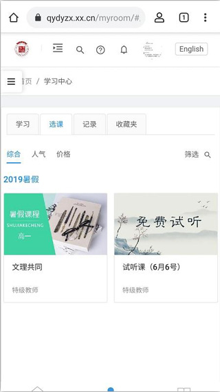 无极浏览器