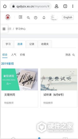 无极浏览器