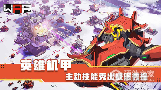 THE WAR