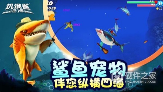 饥饿鲨世界威武女皇鲨内置菜单版
