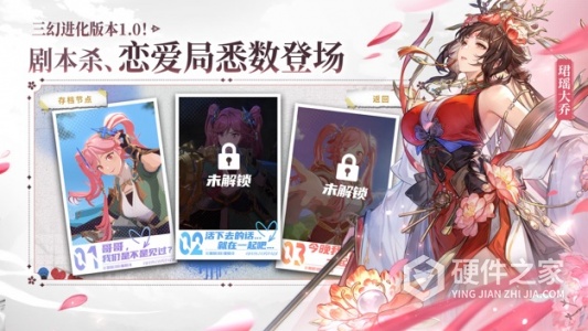 三国志幻想大陆海外版