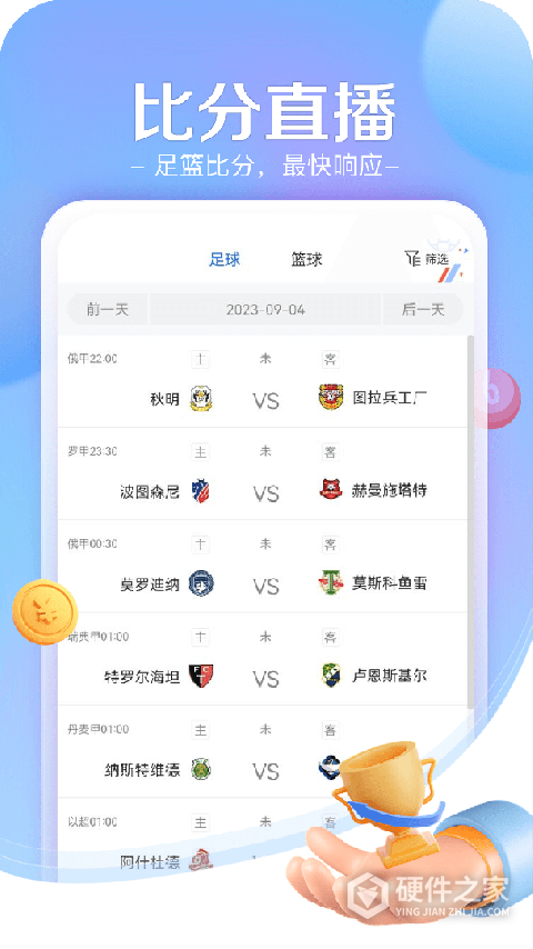 小炮体育