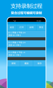 乐器节拍器