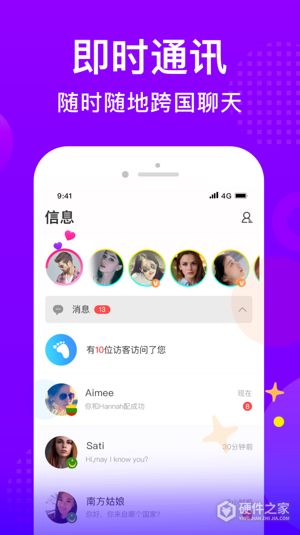 WorldTalk
