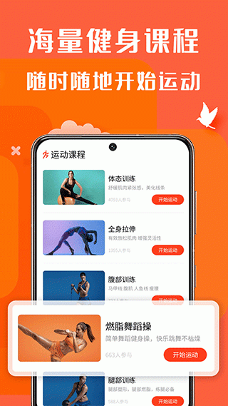 辣妈计划app
