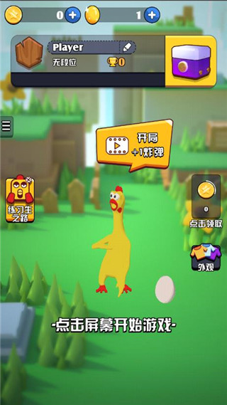 鸡你太美