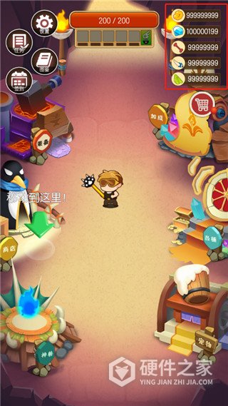 动物森林中文版
