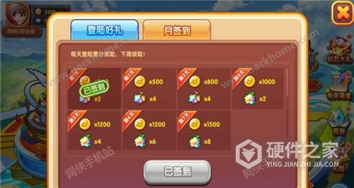 奥奇传说(神钻召唤)