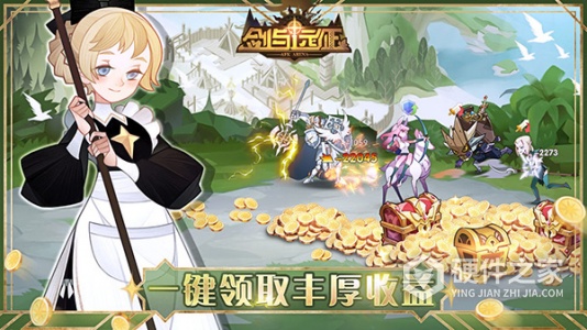 剑与远征中国版