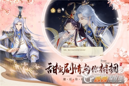 青鸾繁华录qq版