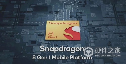 骁龙4gen1参数