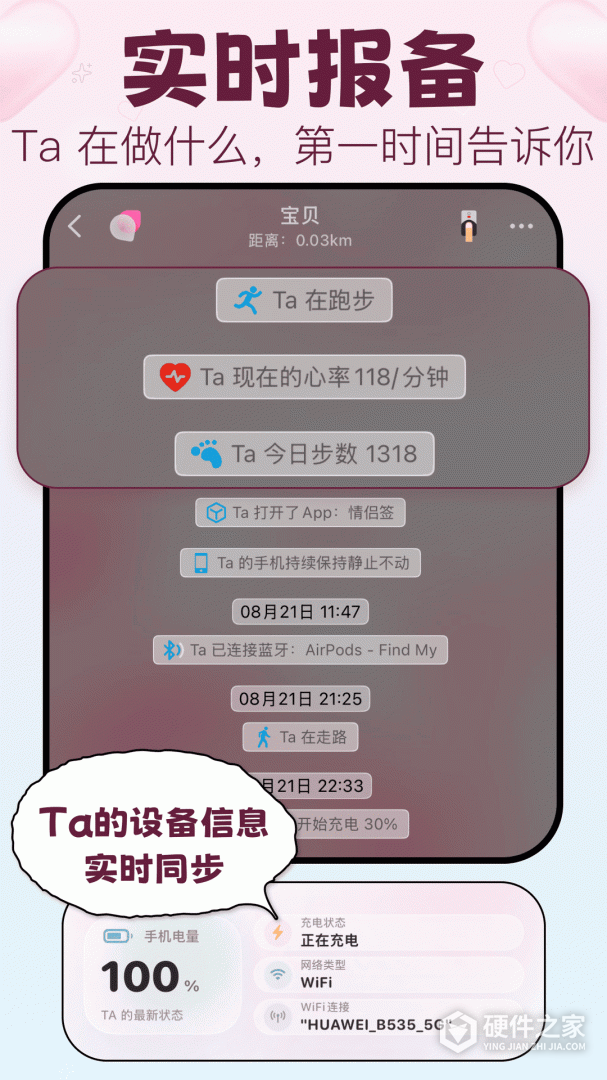 情侣签