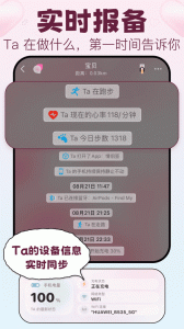 情侣签