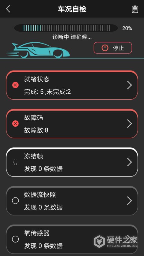 大众obd助手