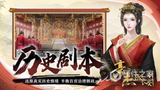 豪杰成长计划4399版