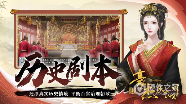 豪杰成长计划4399版