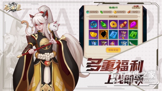 侠客道（魔改地藏撸万充）