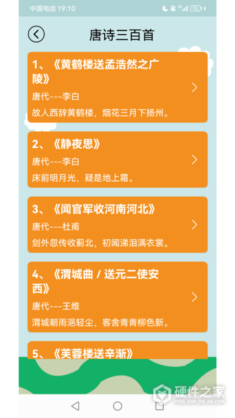 古诗词