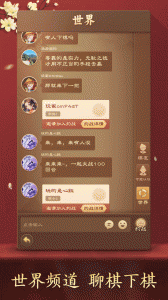 全民象棋最新版