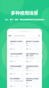 触控精灵