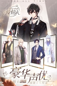 时空中的绘旅人哔哩哔哩服