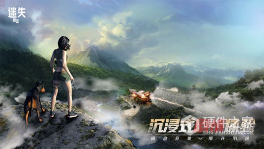 完美世界迷失蔚蓝国服