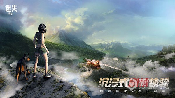 完美世界迷失蔚蓝国服