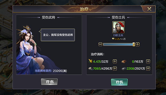 三国鼎立九游版