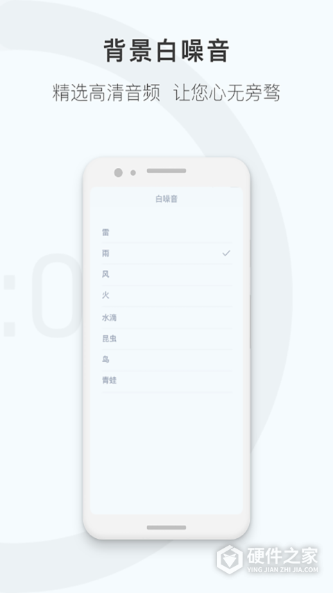 番茄钟计时器