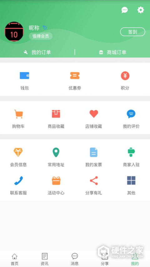 身边及时雨