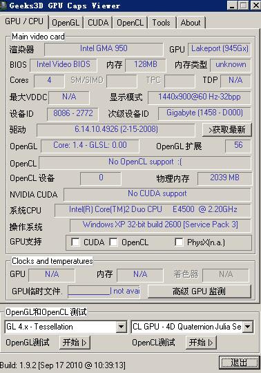 gpu caps viewer绿色版