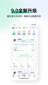 京东健康