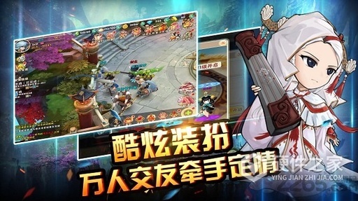 梦回西游记（现金点抵扣版）