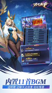 古代战争中文版