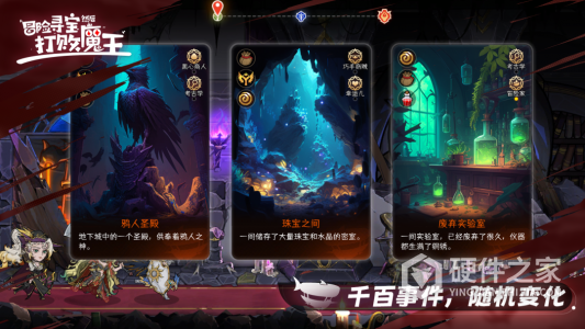 暂时还没想好名字的肉鸽战棋