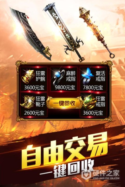 大屠龙h5