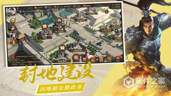 三国点将录手游官方版