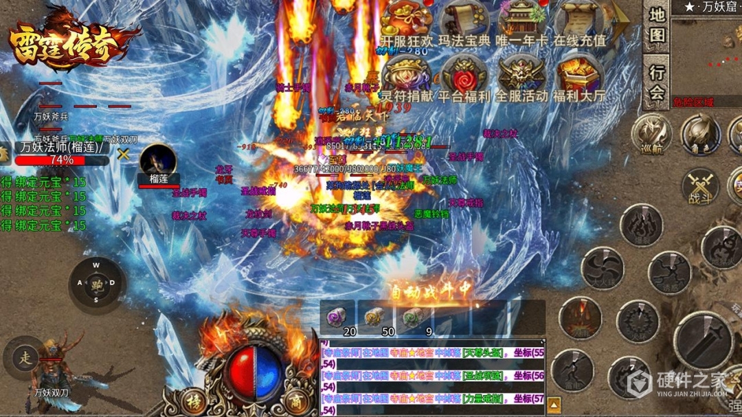 雷霆传奇九游版