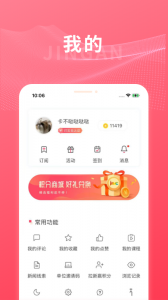 上海静安