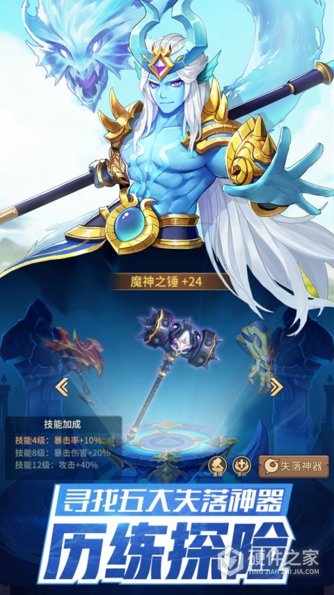 英灵对决九游版