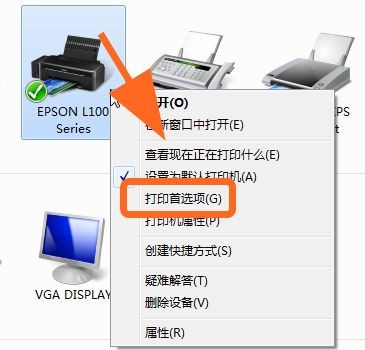 爱普生l4151如何打印相片