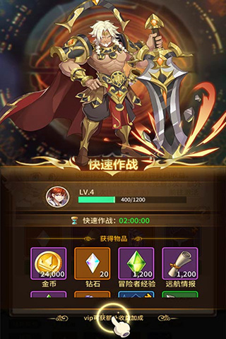 光之守望新服