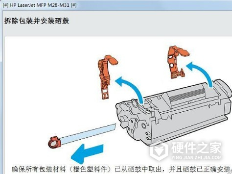 惠普HP LaserJet Pro MFP M30w for win7/8/10 32bit