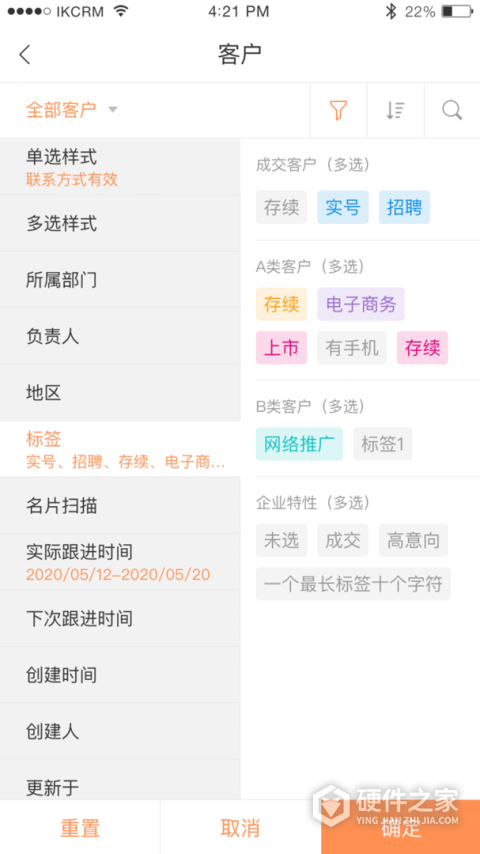 励销云最新版
